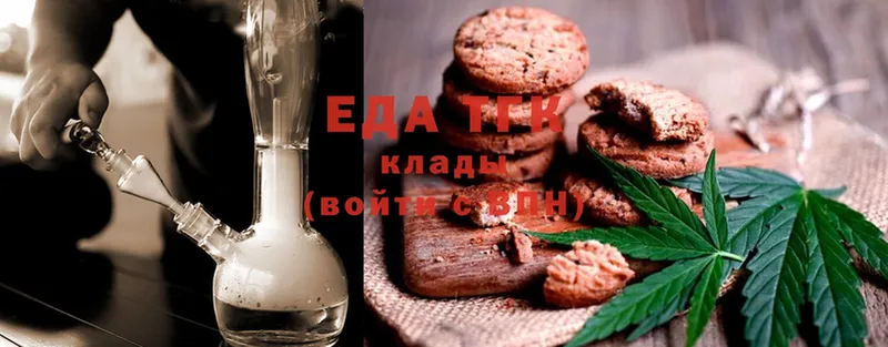 Cannafood марихуана  даркнет сайт  Алексин 