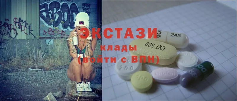 ЭКСТАЗИ 280 MDMA  закладки  Алексин 