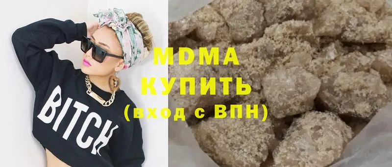 MDMA молли  Алексин 